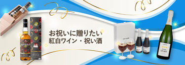 メネトゥー・サロン 2022 750ml 紅白ワインセット メヌトゥー・サロン・ブラン 2023年 750ml – カーヴ・ドゥ
