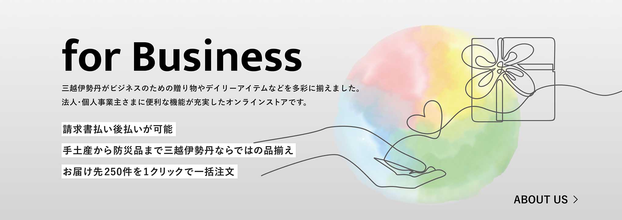 for Business OzɐOrWlX̂߂̑蕨fC[ACeȂǂ𑽍ʂɑ܂B @lElƎ傳܂ɕ֗ȋ@\[ICXgAłB 㕥\ yYhЕi܂ŎOzɐOȂł͂̕i ͂2501NbNňꊇ