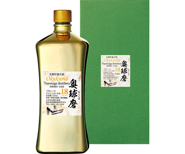 限定品 球磨 こすっ 琥珀 18年 米焼酎