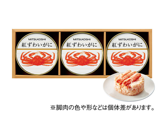 お中元 三越伊勢丹限定】三越 国産紅ずわいがに缶詰 * | 三越伊勢丹法人オンラインストア