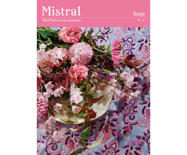 選べるギフト Mistral(ミストラル) ＜Sage(セージ)＞ | 三越伊勢丹法人