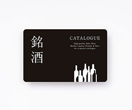 J^O e-order choice GS05-C