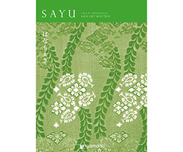 y@v̈zSAYU ͂Ȃ
