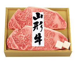 【お中元】山形県産山形牛 サーロイン肉ステーキ用 *