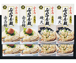 素麺　そうめん　小豆島素麺「はるゆたか」定価10800円