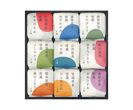 【お中元】銘柄米食べくらべ 田心（２合×９品種）日本を代表する銘柄米を食べくらべ