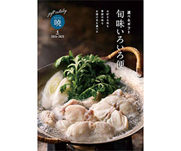 yz{낢 ŃR[Xiq^Cvj