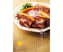 yΕz{낢 ڃR[Xiq^Cvj