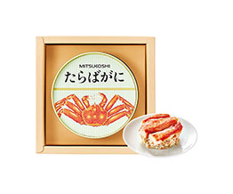 �O�z ����΂��Ɋʋl *