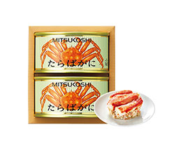 �O�z ����΂��Ɋʋl *