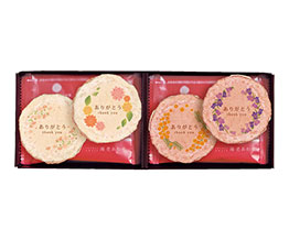 �C�V���킹