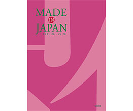 MADE IN JAPAN(メイドインジャパン) カタログギフト ＜MJ08＞