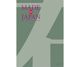 MADE IN JAPAN(メイドインジャパン) カタログギフト ＜MJ14＞