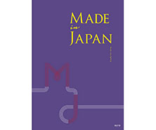 Made In Japan(メイドインジャパン) カタログギフト ＜MJ19＞