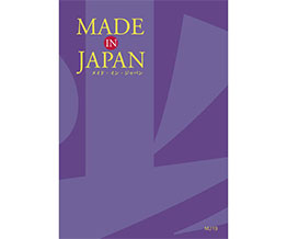 MADE IN JAPAN(メイドインジャパン) カタログギフト ＜MJ19＞