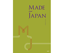 Made In Japan(メイドインジャパン) カタログギフト ＜MJ21＞