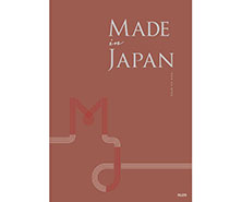 Made In Japan(メイドインジャパン) カタログギフト ＜MJ26＞