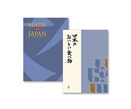 MADE IN JAPAN(メイドインジャパン) with 日本のおいしい食べ物 ＜MJ10＋藍(あい)＞
